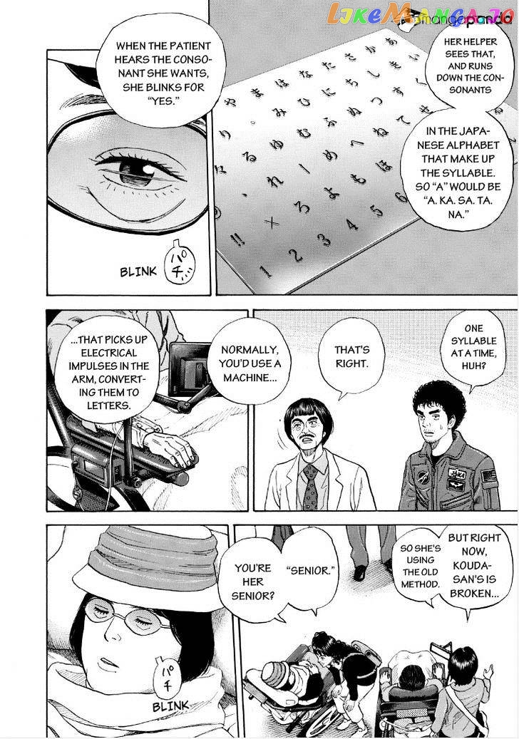 Uchuu Kyoudai chapter 231 - page 16