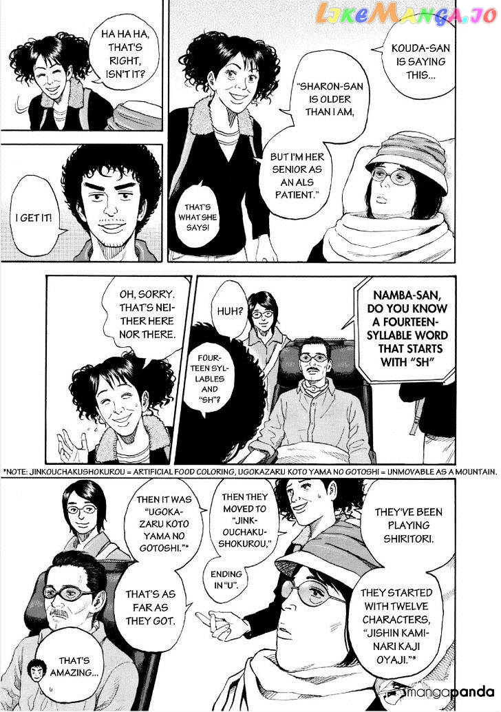 Uchuu Kyoudai chapter 231 - page 17