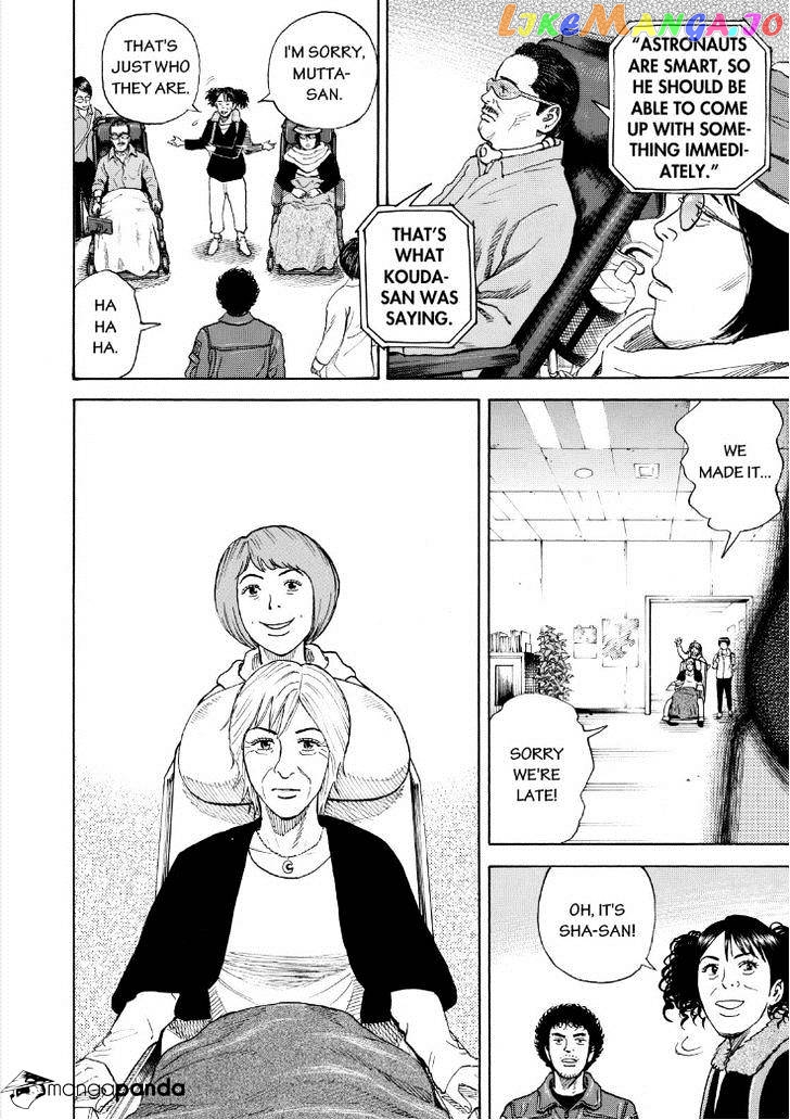 Uchuu Kyoudai chapter 231 - page 18