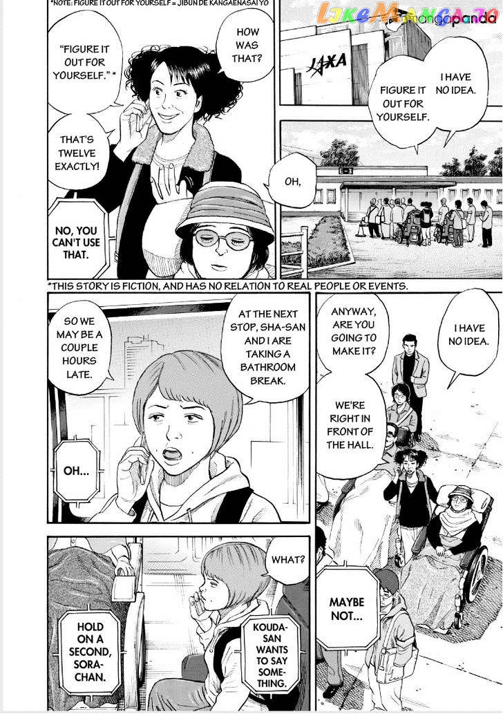 Uchuu Kyoudai chapter 231 - page 2