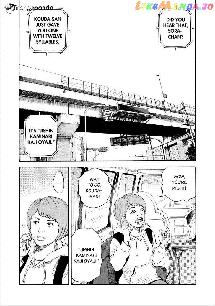 Uchuu Kyoudai chapter 231 - page 4