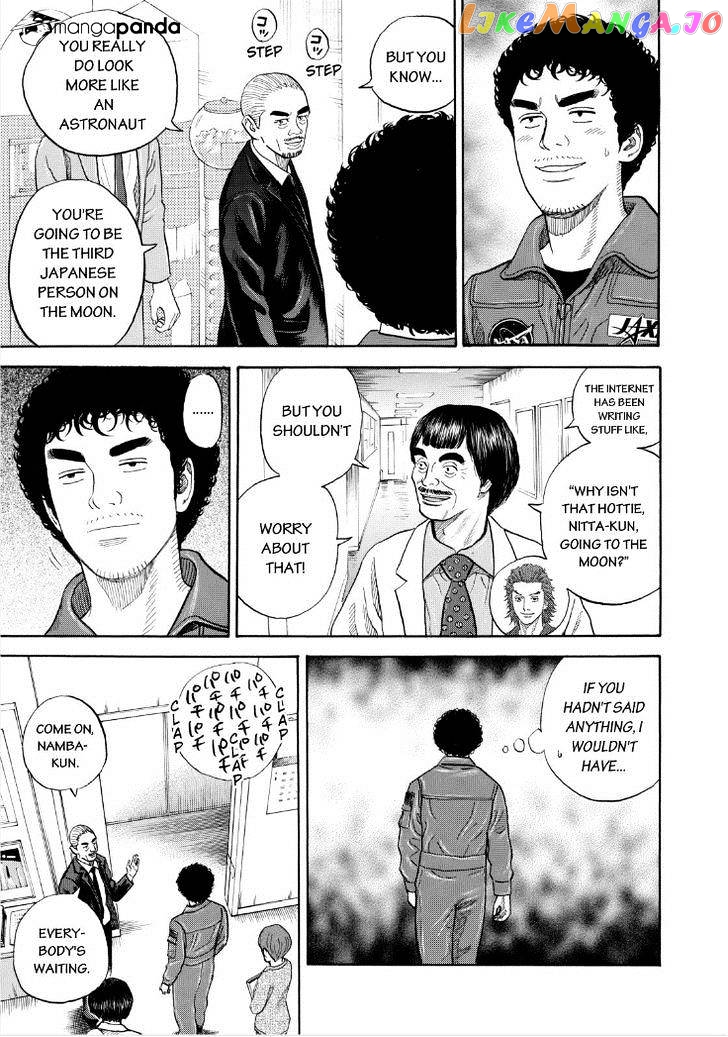 Uchuu Kyoudai chapter 231 - page 7