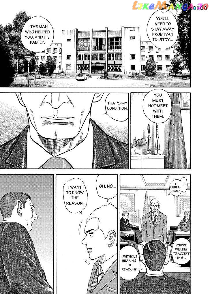 Uchuu Kyoudai chapter 282 - page 17