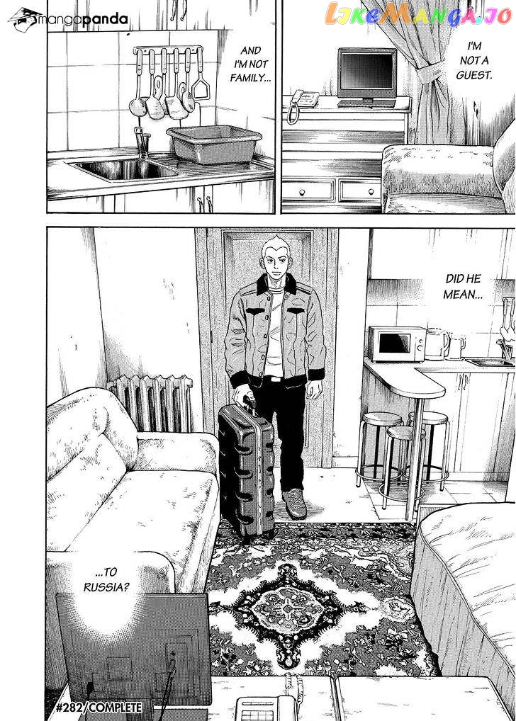 Uchuu Kyoudai chapter 282 - page 20