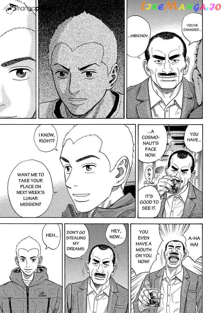 Uchuu Kyoudai chapter 282 - page 3