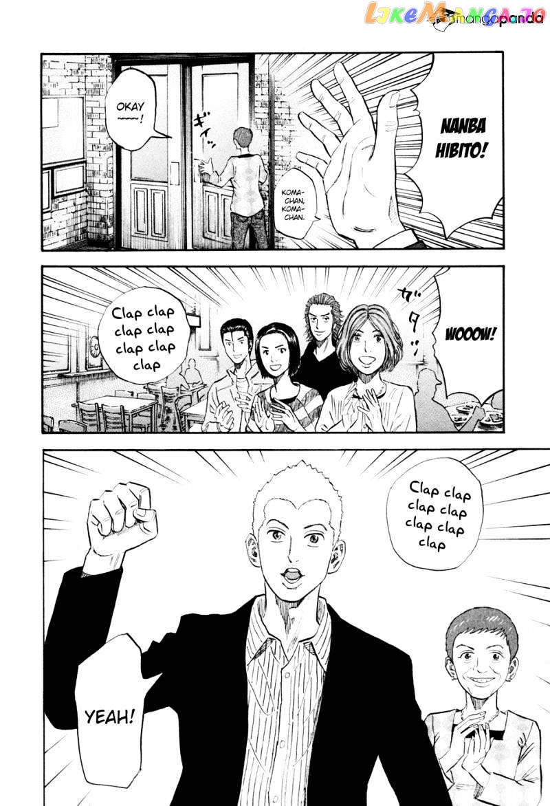 Uchuu Kyoudai chapter 118 - page 11