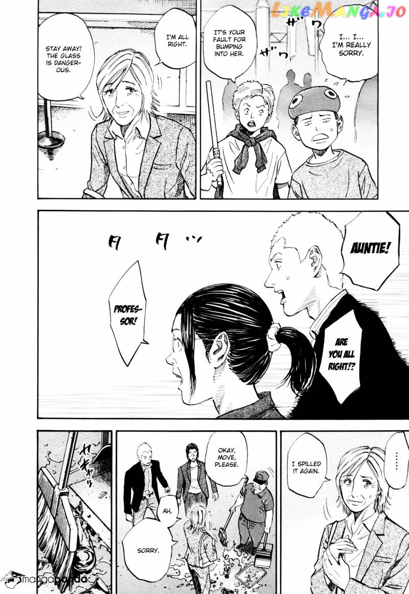 Uchuu Kyoudai chapter 118 - page 5