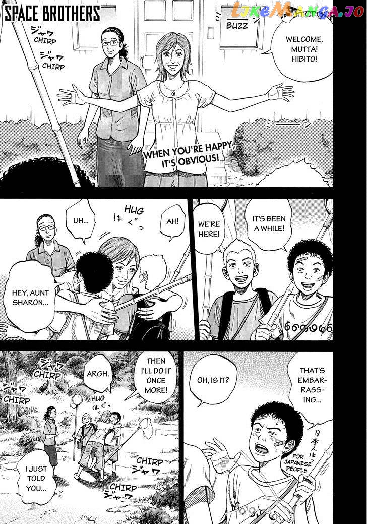 Uchuu Kyoudai chapter 232 - page 1