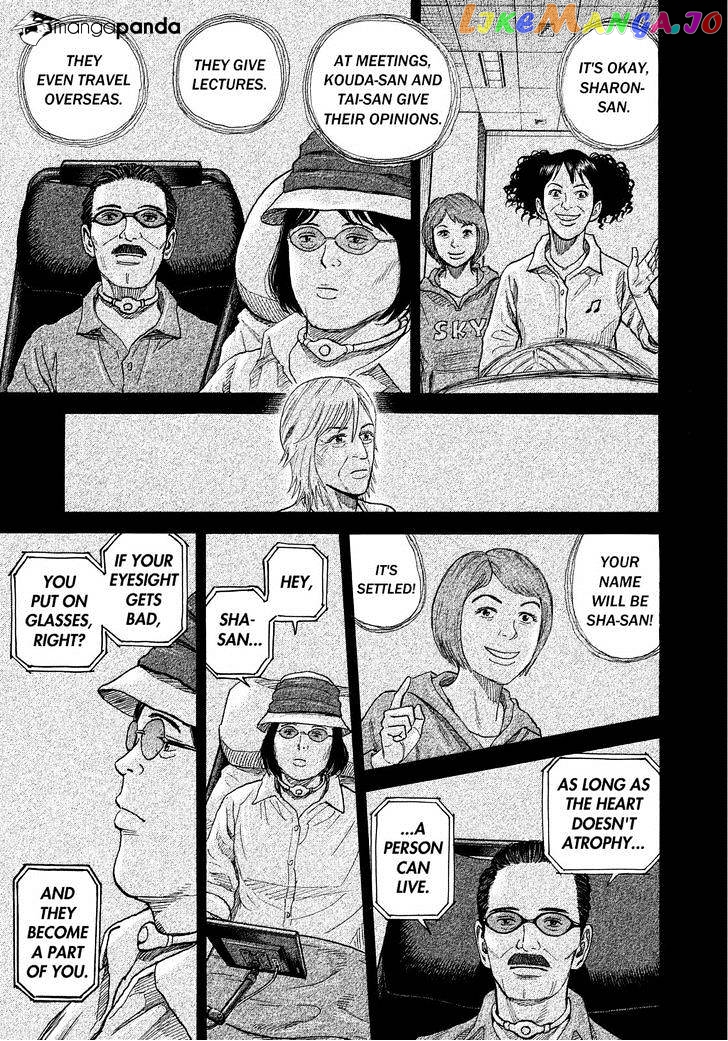 Uchuu Kyoudai chapter 232 - page 13
