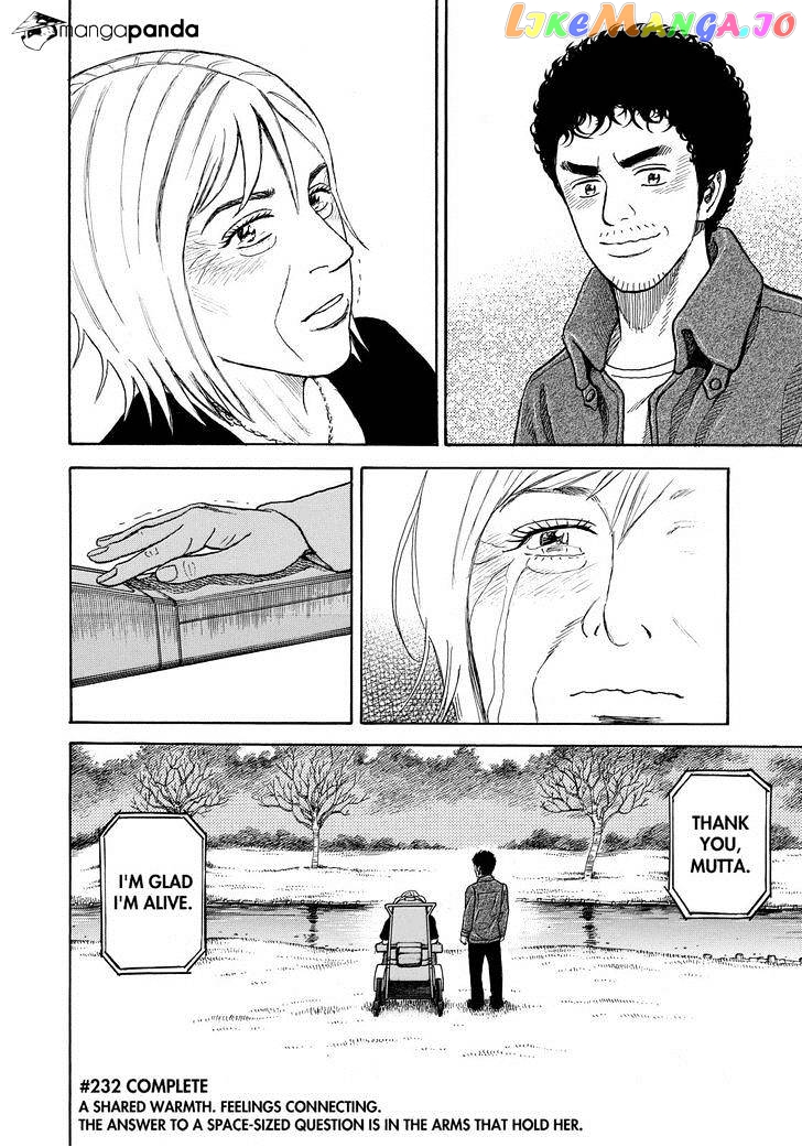 Uchuu Kyoudai chapter 232 - page 22