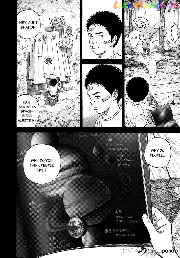 Uchuu Kyoudai chapter 232 - page 4