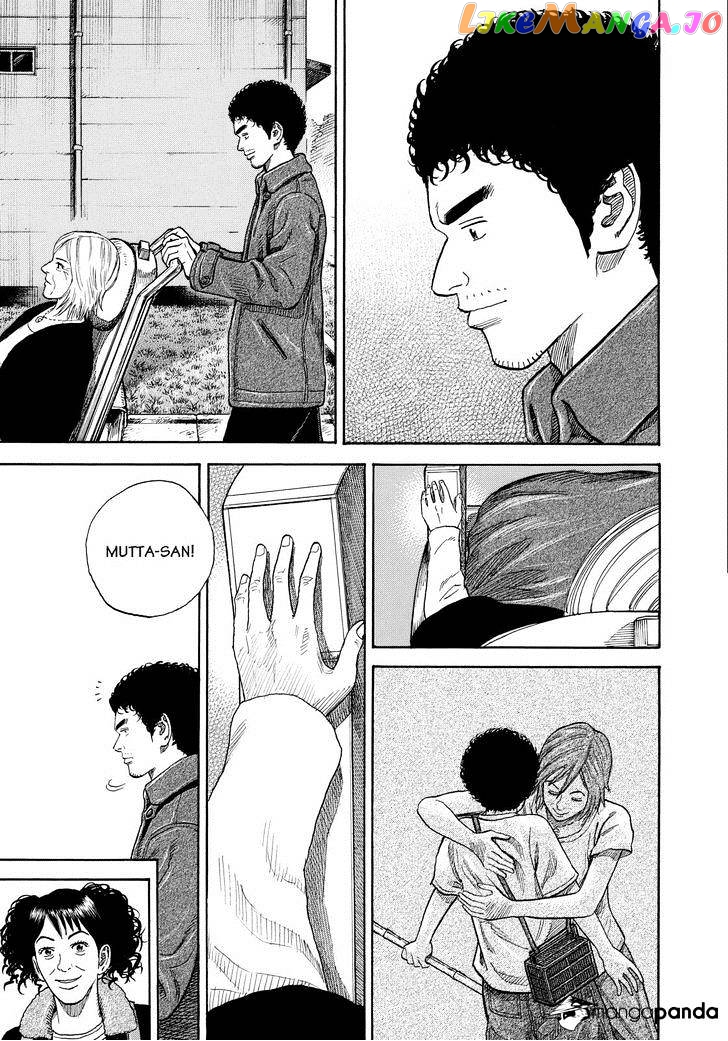 Uchuu Kyoudai chapter 232 - page 7