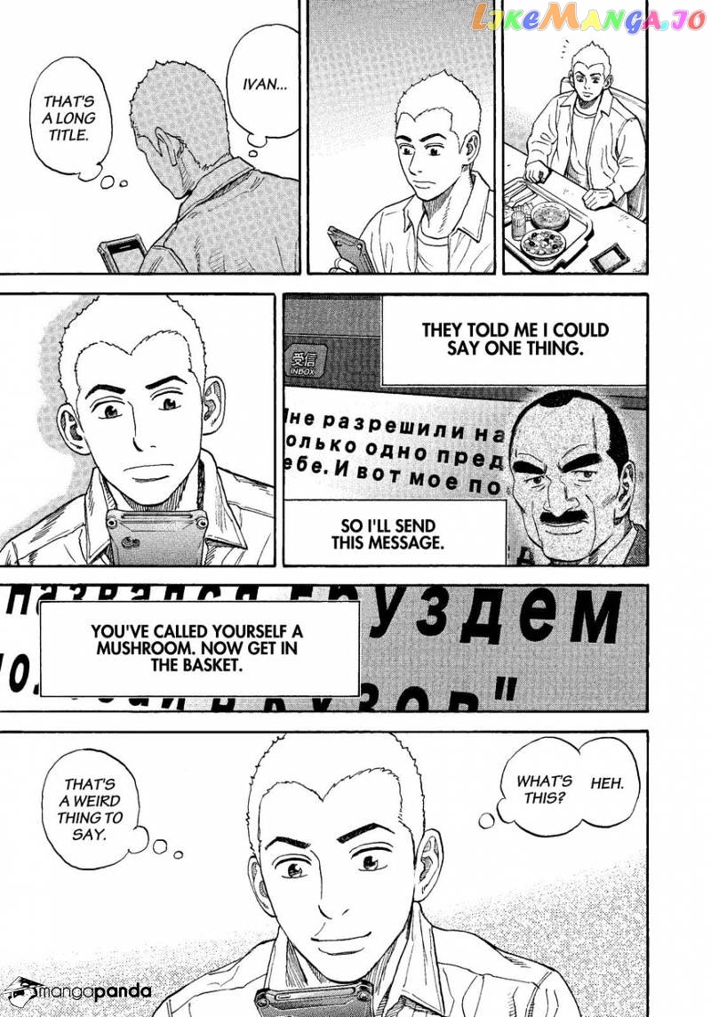 Uchuu Kyoudai chapter 283 - page 19