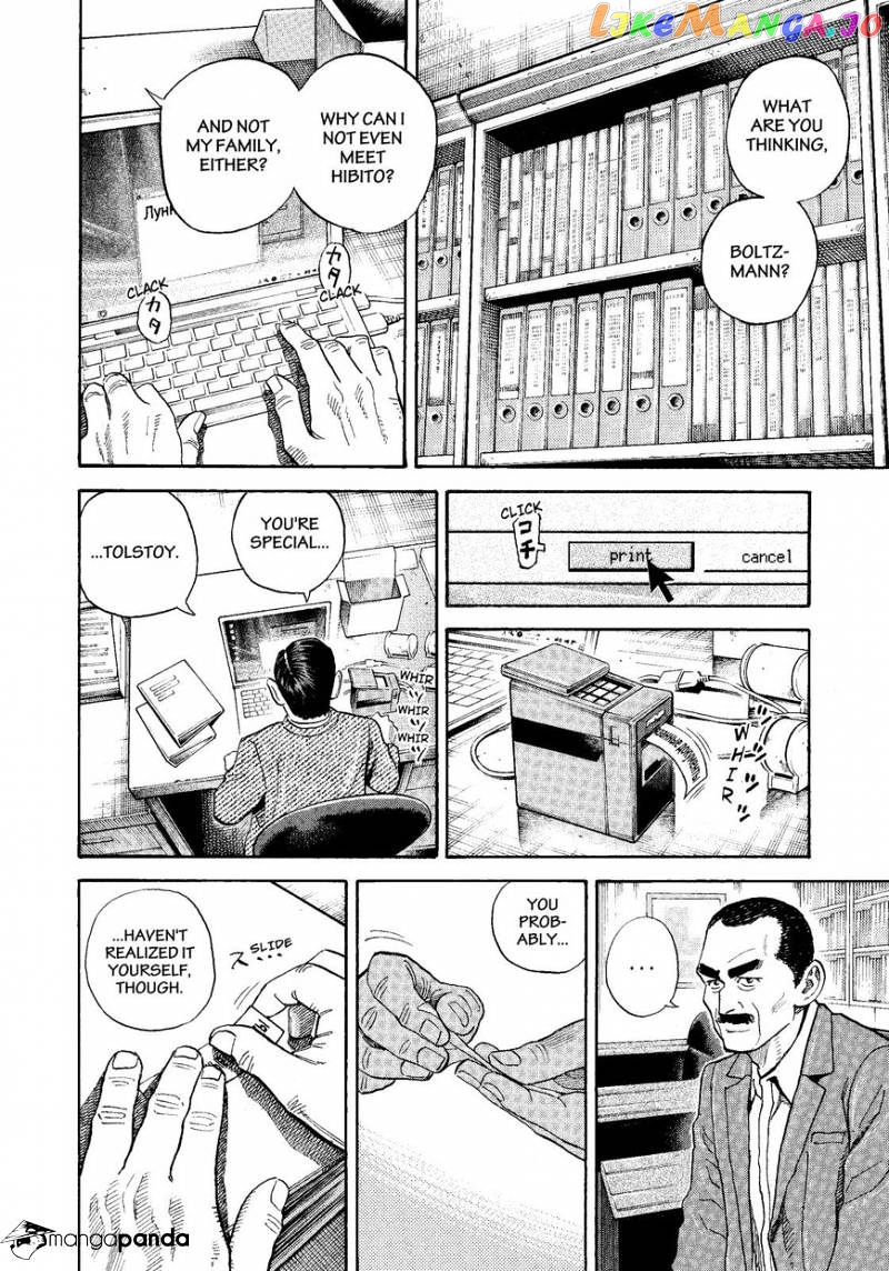 Uchuu Kyoudai chapter 283 - page 6