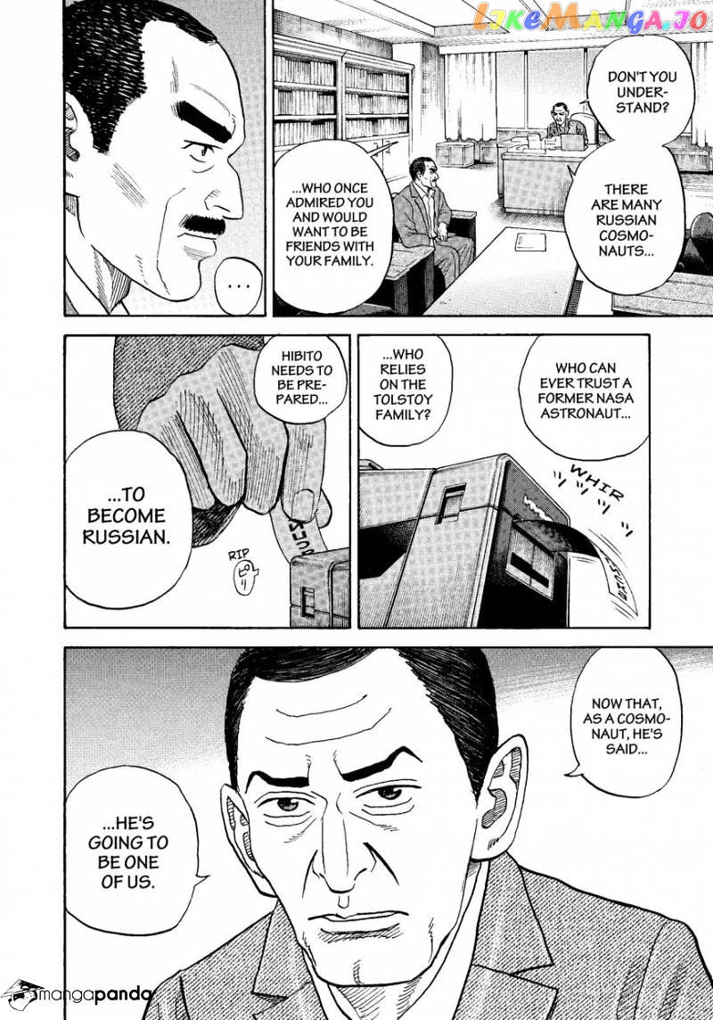 Uchuu Kyoudai chapter 283 - page 8