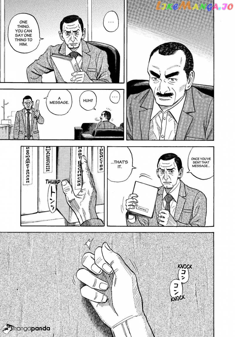 Uchuu Kyoudai chapter 283 - page 9
