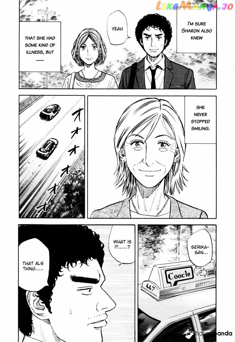 Uchuu Kyoudai chapter 119 - page 10