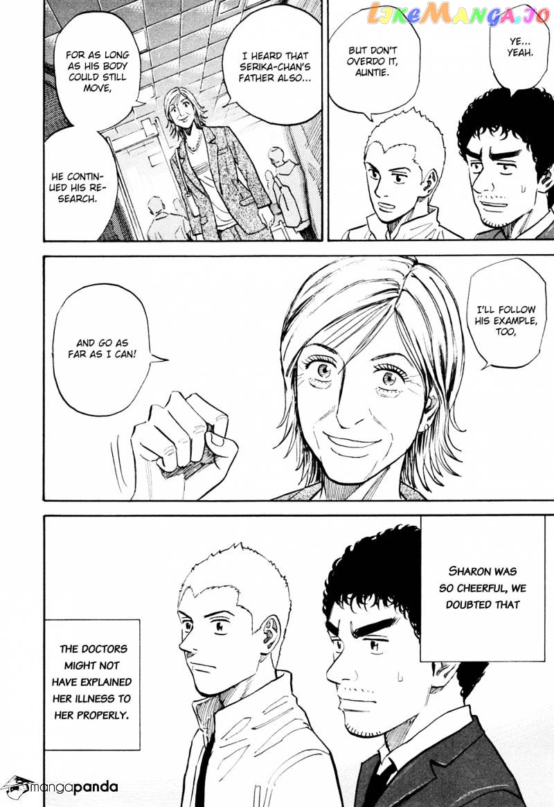 Uchuu Kyoudai chapter 119 - page 19