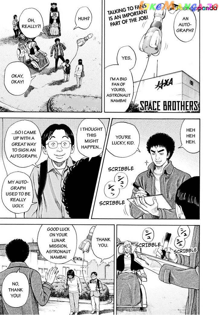 Uchuu Kyoudai chapter 233 - page 1