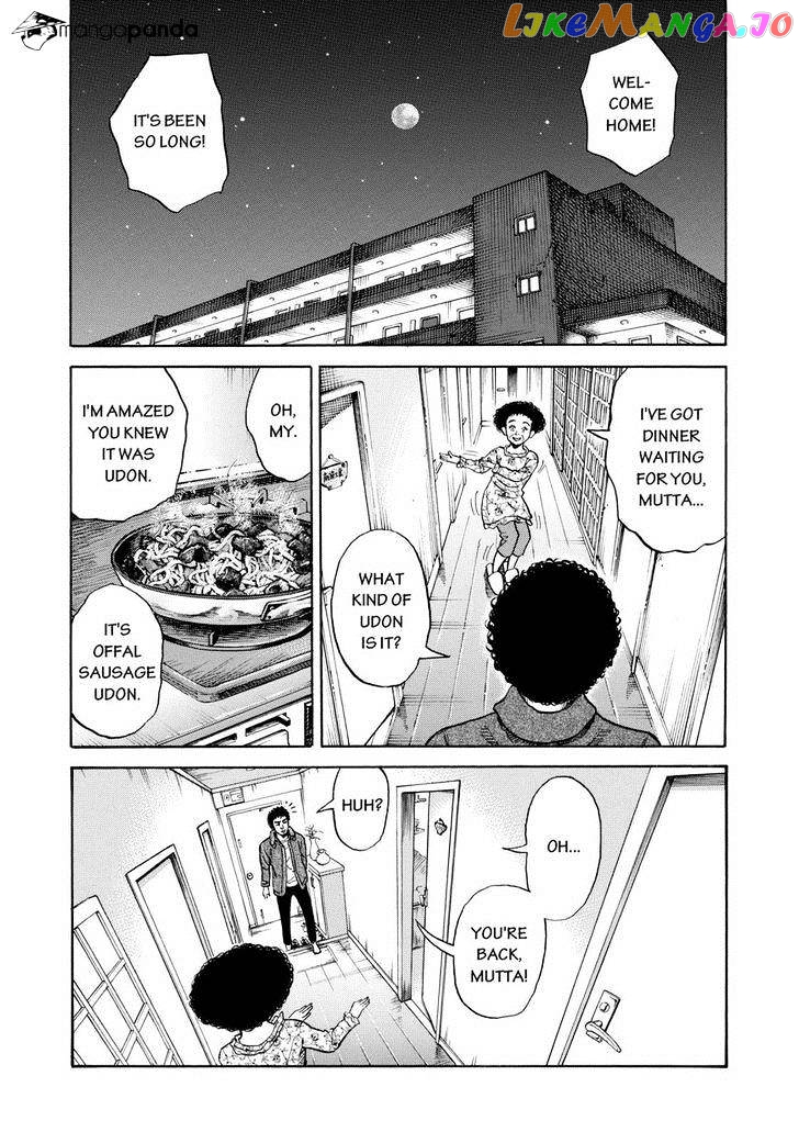 Uchuu Kyoudai chapter 233 - page 10