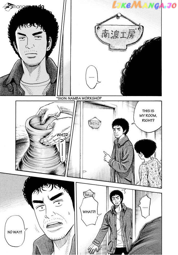 Uchuu Kyoudai chapter 233 - page 11