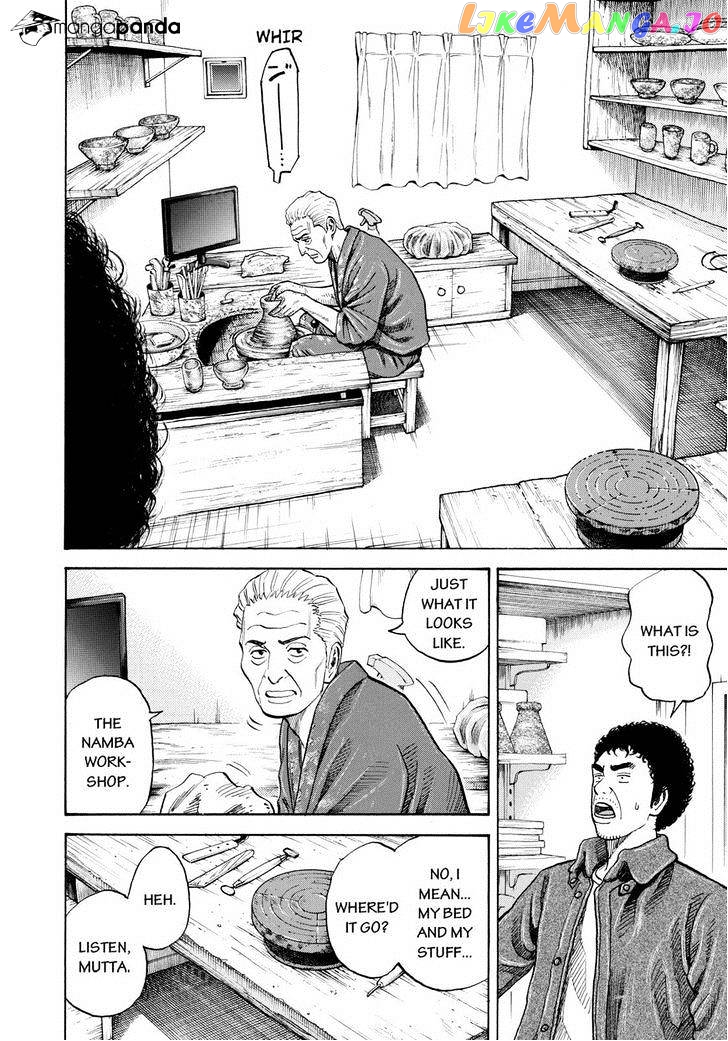 Uchuu Kyoudai chapter 233 - page 12