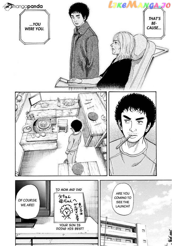 Uchuu Kyoudai chapter 233 - page 18