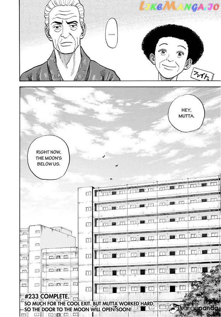 Uchuu Kyoudai chapter 233 - page 20