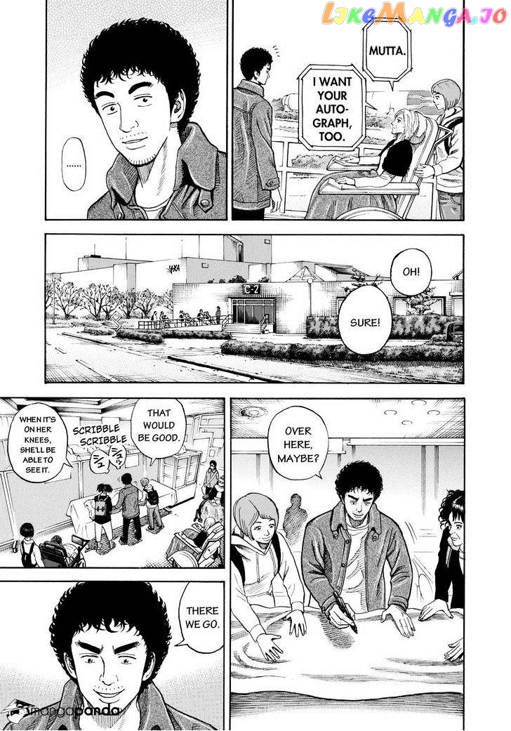 Uchuu Kyoudai chapter 233 - page 3