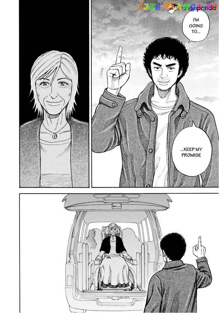 Uchuu Kyoudai chapter 233 - page 8