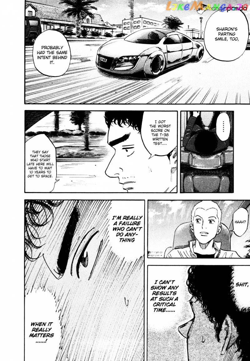 Uchuu Kyoudai chapter 120 - page 12