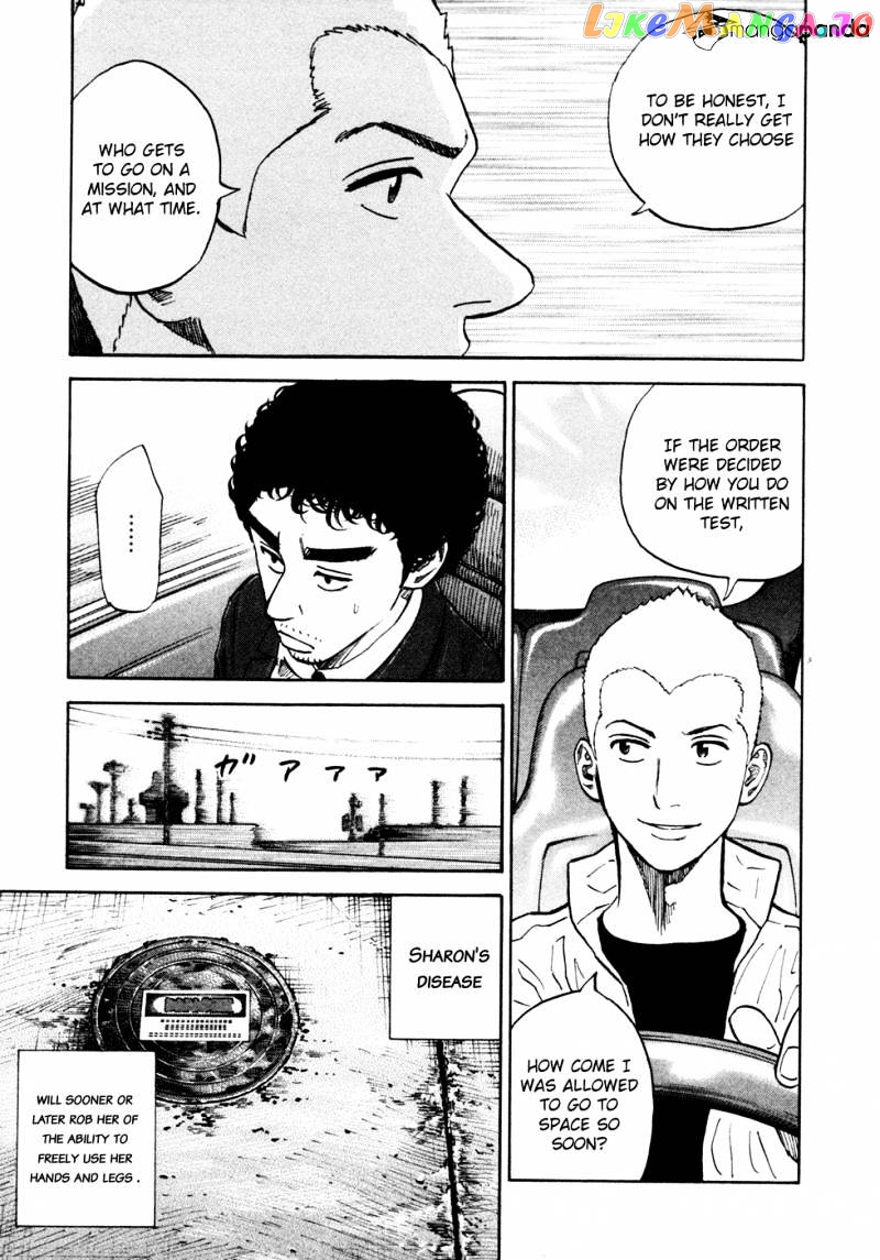 Uchuu Kyoudai chapter 120 - page 13