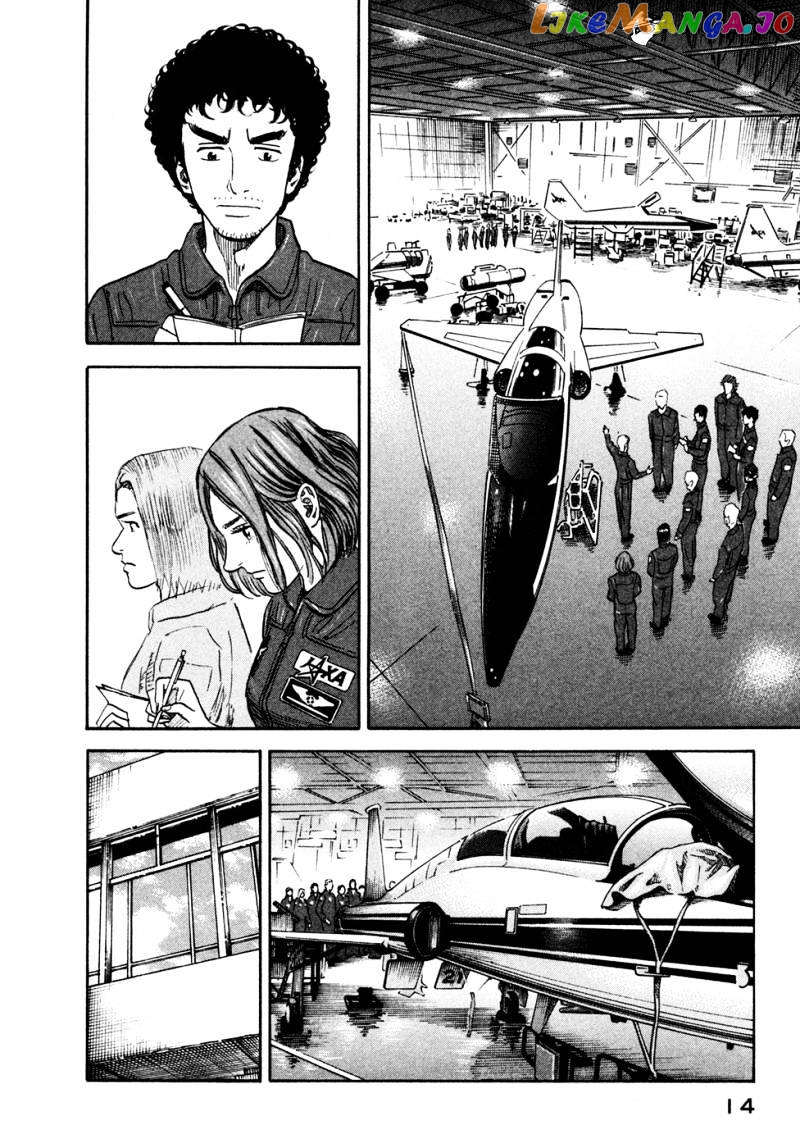 Uchuu Kyoudai chapter 120 - page 16