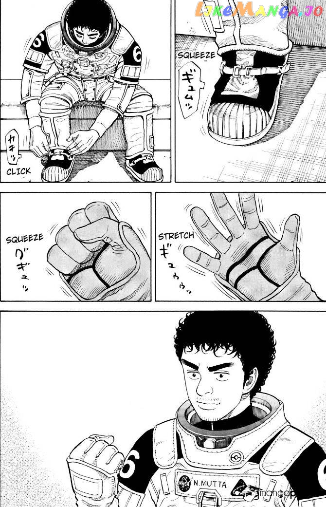 Uchuu Kyoudai chapter 234 - page 16