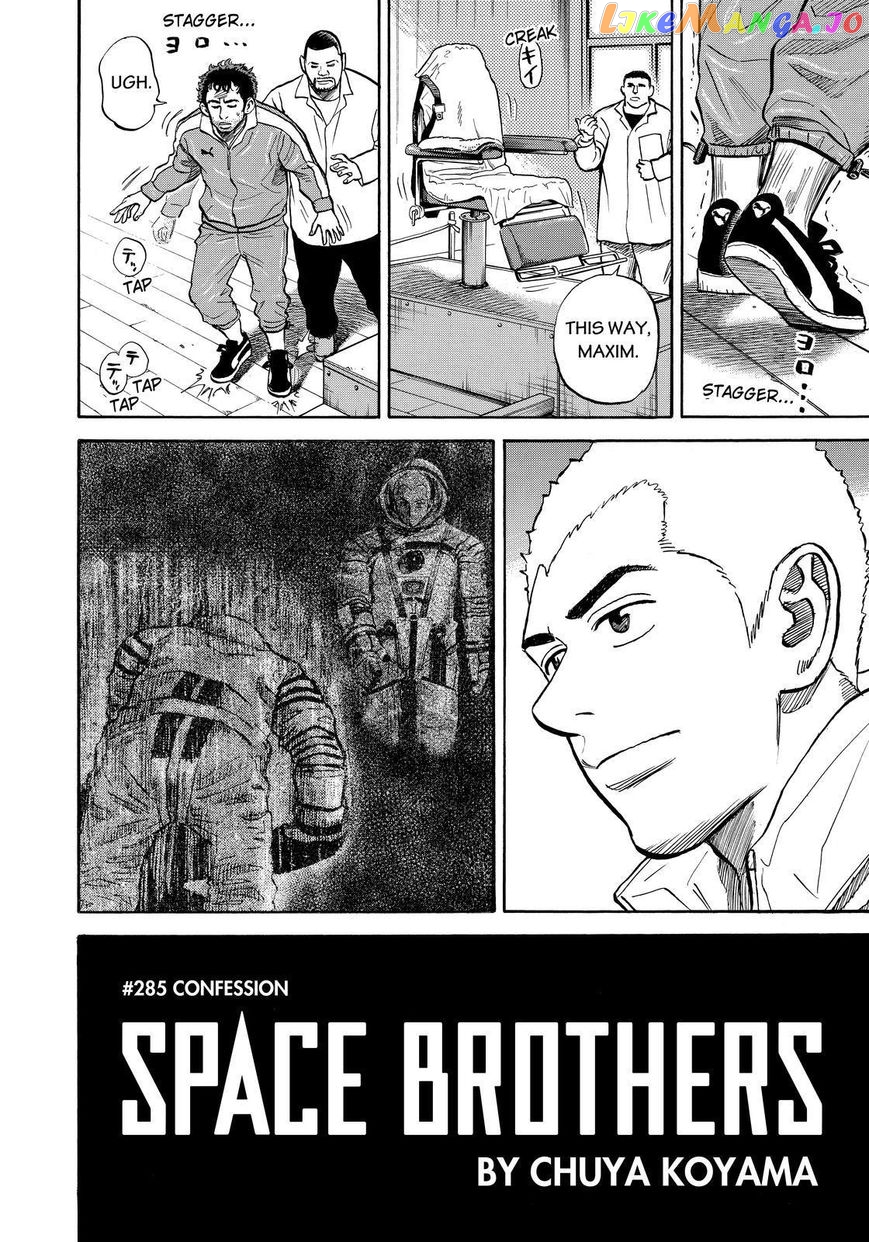 Uchuu Kyoudai chapter 285 - page 2