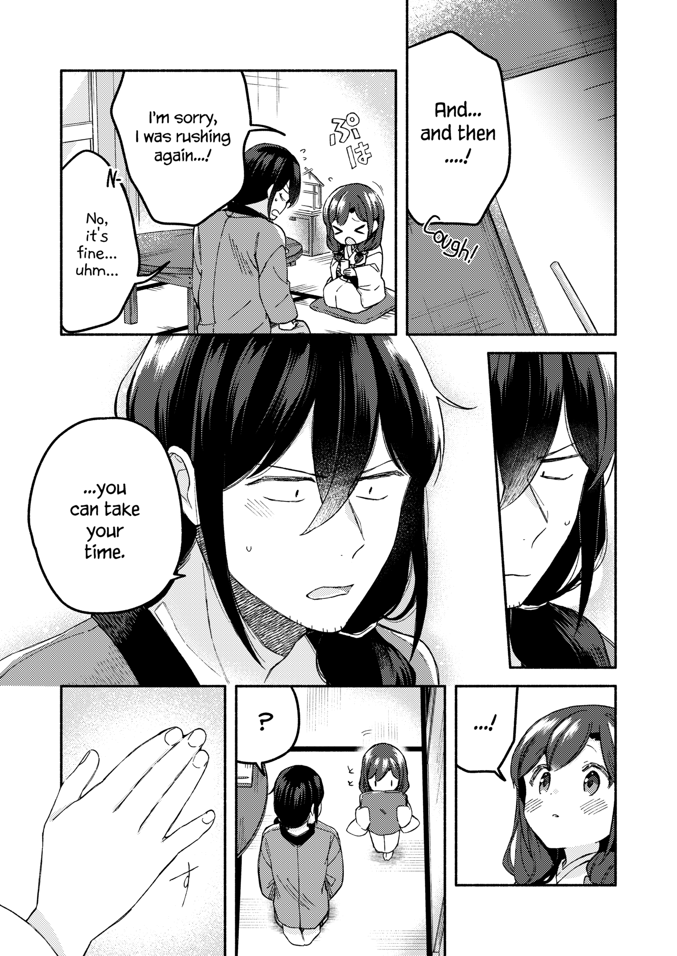 Sakka-San To Zashiki Warashi Ga Kurasu Hon chapter 1 - page 27