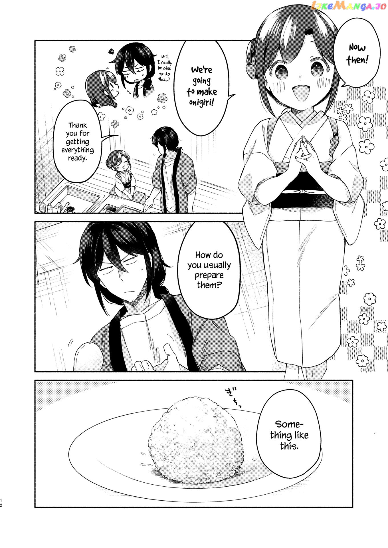 Sakka-San To Zashiki Warashi Ga Kurasu Hon chapter 2 - page 12