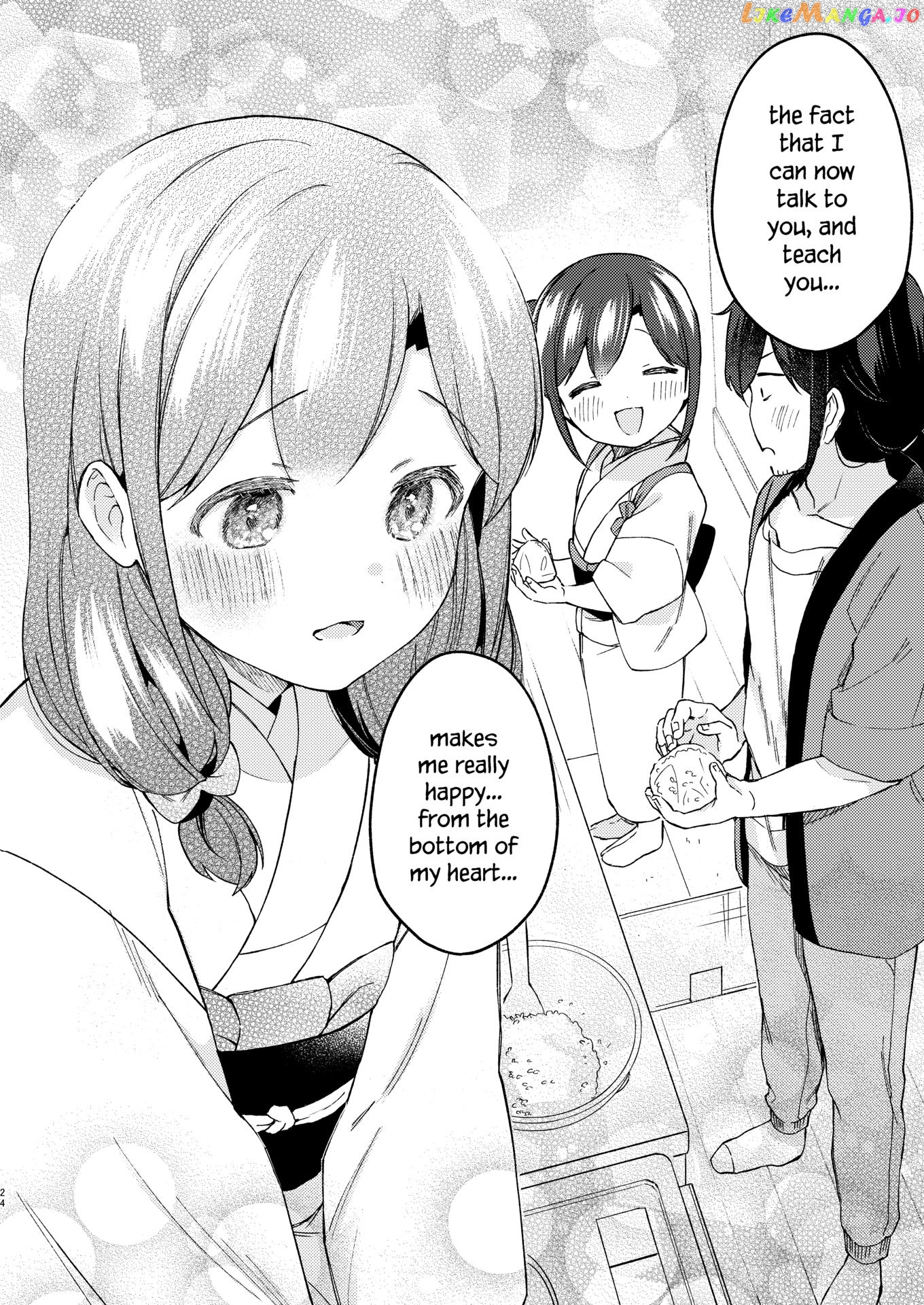 Sakka-San To Zashiki Warashi Ga Kurasu Hon chapter 2 - page 24