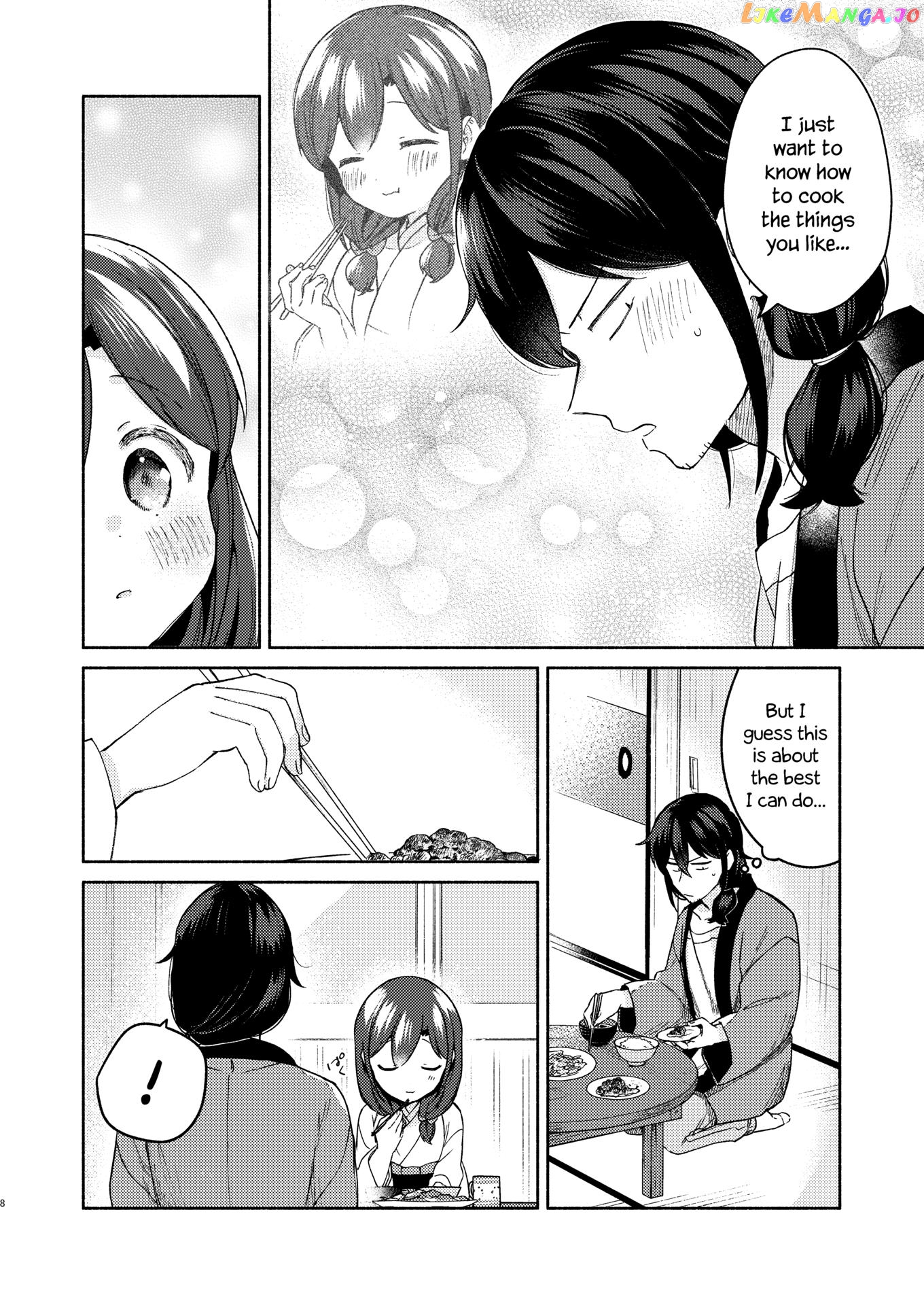 Sakka-San To Zashiki Warashi Ga Kurasu Hon chapter 2 - page 8