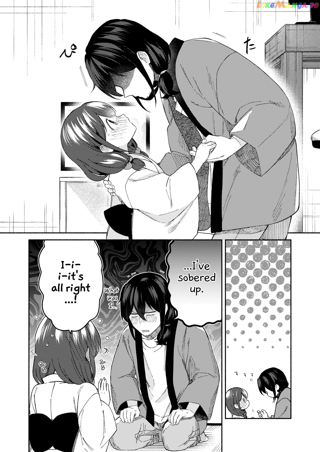Sakka-San To Zashiki Warashi Ga Kurasu Hon chapter 3 - page 16