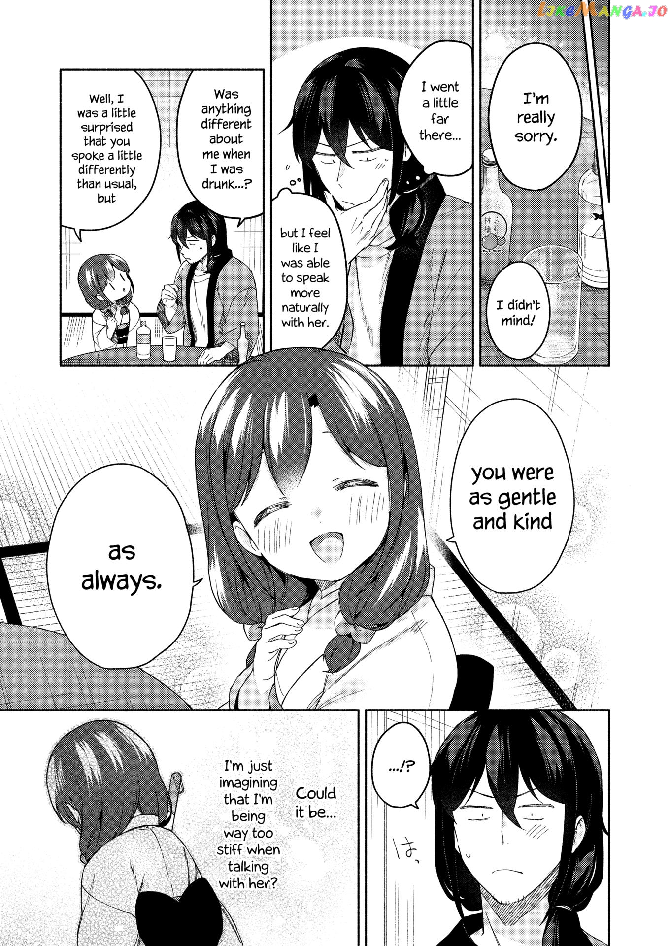 Sakka-San To Zashiki Warashi Ga Kurasu Hon chapter 3 - page 17
