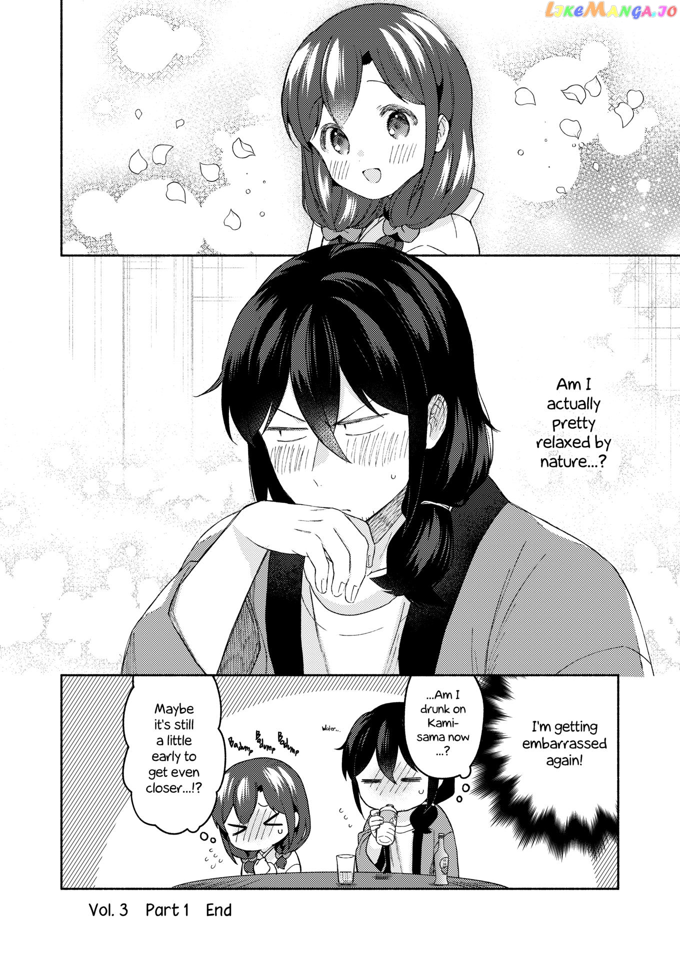 Sakka-San To Zashiki Warashi Ga Kurasu Hon chapter 3 - page 18