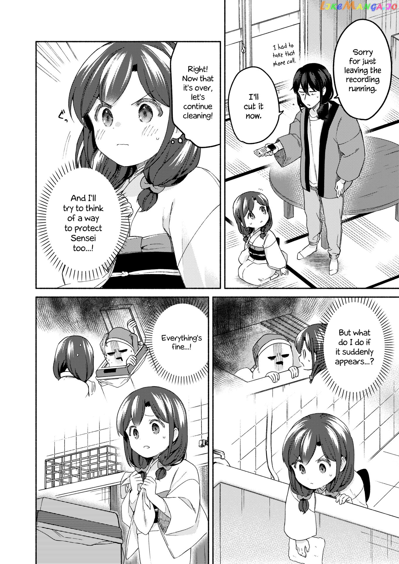 Sakka-San To Zashiki Warashi Ga Kurasu Hon chapter 3 - page 22