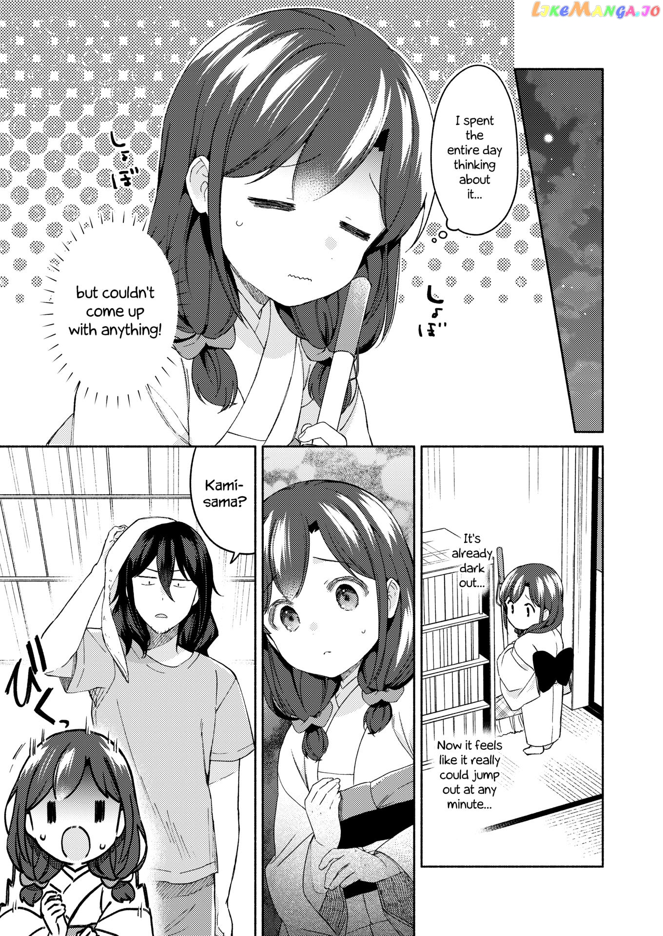 Sakka-San To Zashiki Warashi Ga Kurasu Hon chapter 3 - page 23