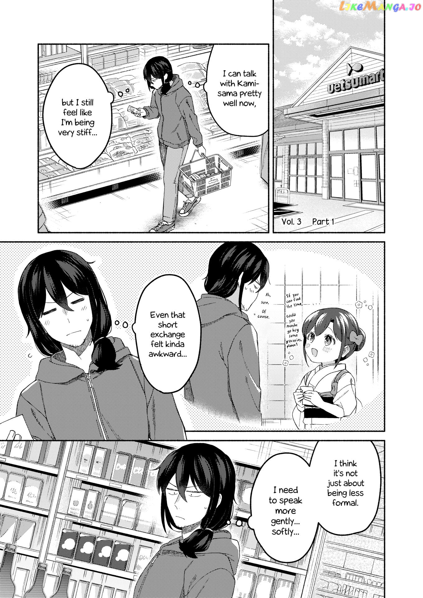 Sakka-San To Zashiki Warashi Ga Kurasu Hon chapter 3 - page 3