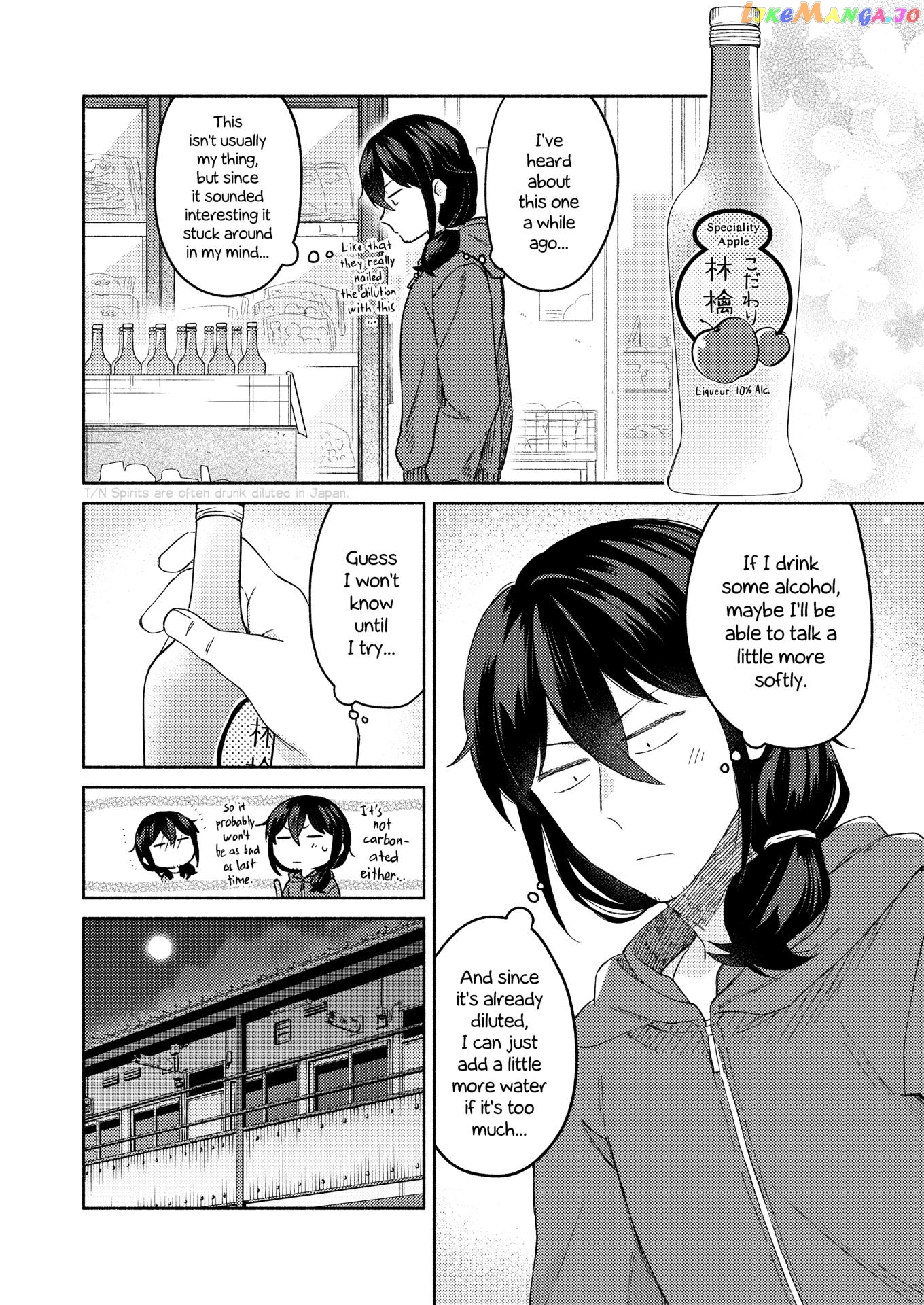 Sakka-San To Zashiki Warashi Ga Kurasu Hon chapter 3 - page 4