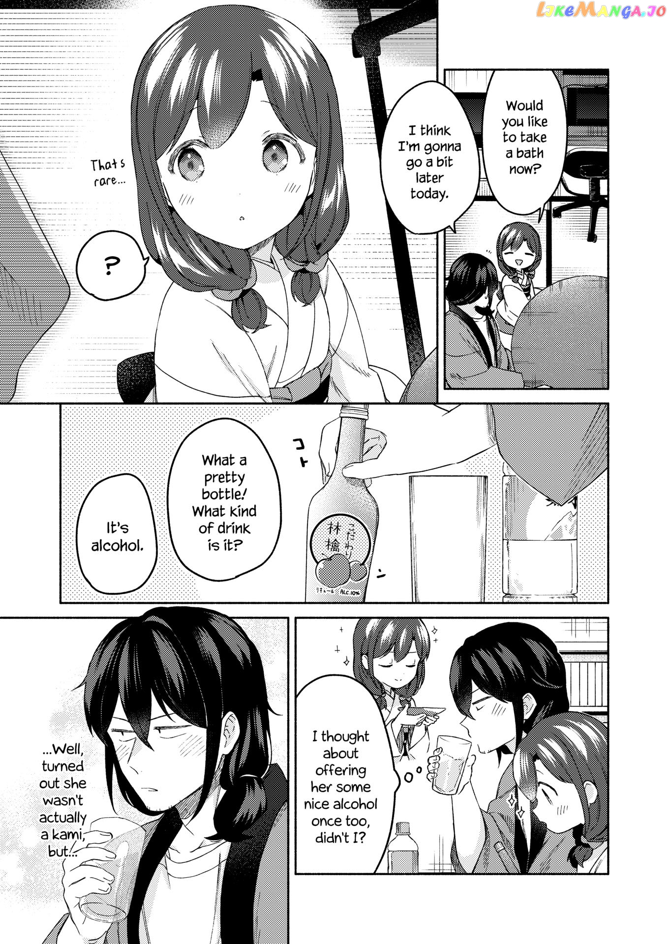 Sakka-San To Zashiki Warashi Ga Kurasu Hon chapter 3 - page 5