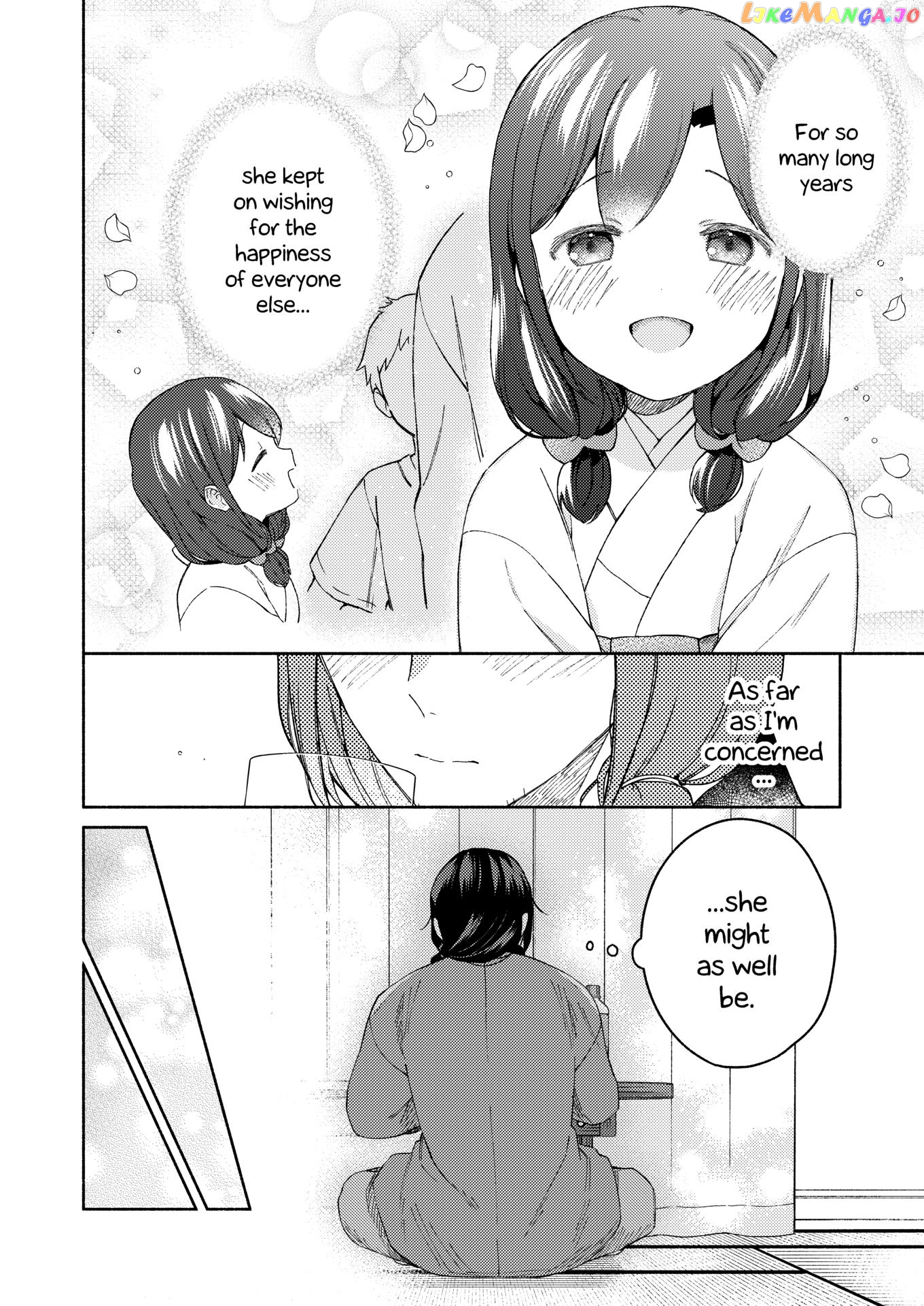 Sakka-San To Zashiki Warashi Ga Kurasu Hon chapter 3 - page 6
