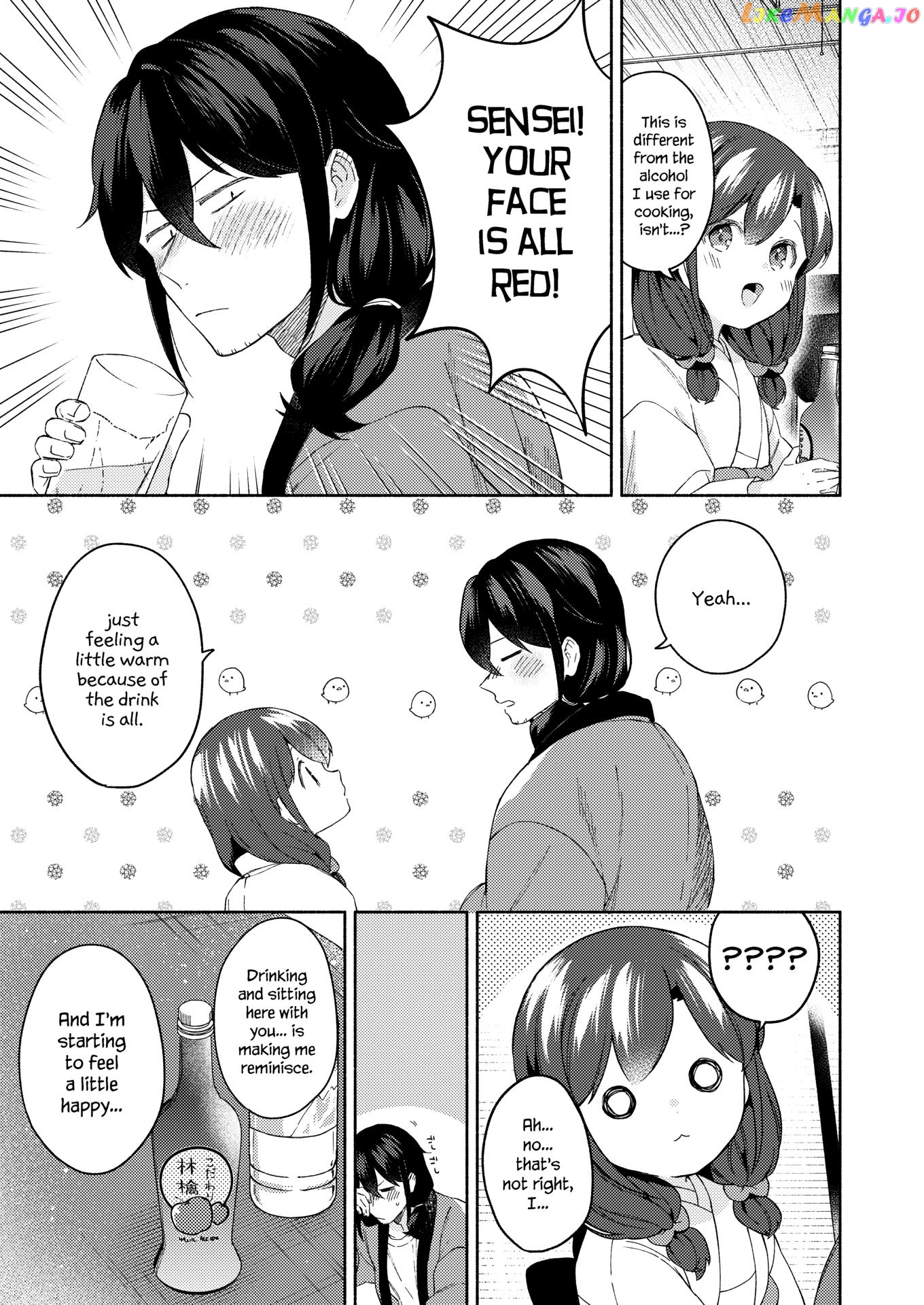 Sakka-San To Zashiki Warashi Ga Kurasu Hon chapter 3 - page 7