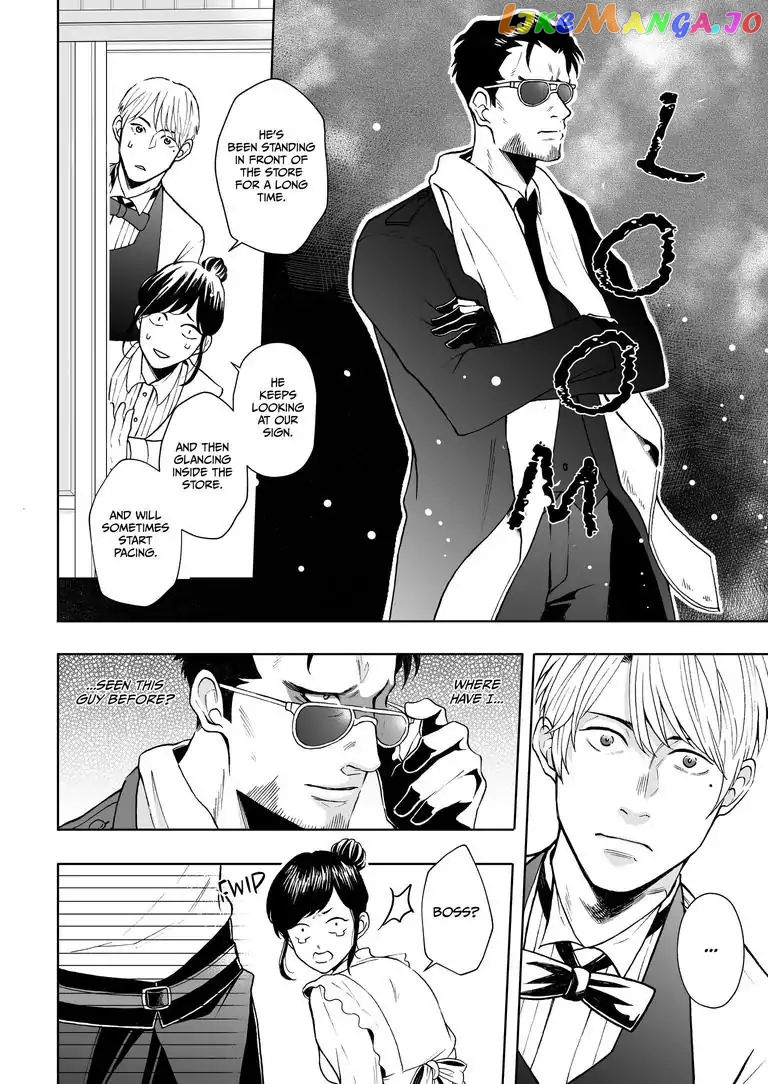 I Want to Spoil Ikurou-san chapter 1 - page 4